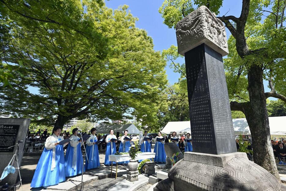 「韓国人原爆犠牲者慰霊碑」の前で営まれた慰霊祭＝5日午前、広島市の平和記念公園