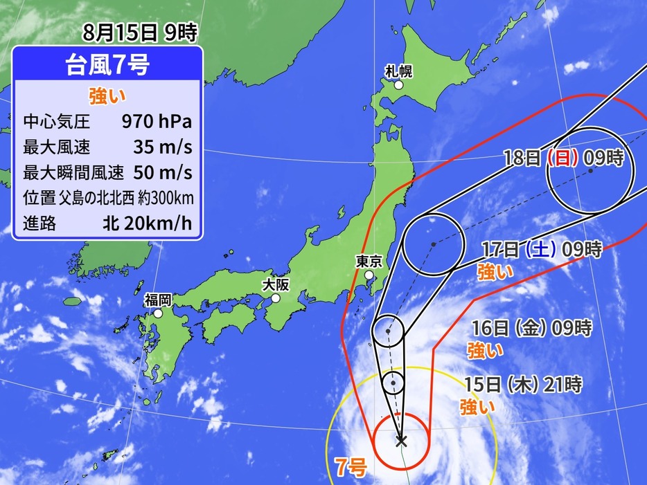 台風7号の進路予想図。