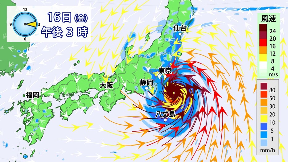 16日午後3時の雨と風の予想。