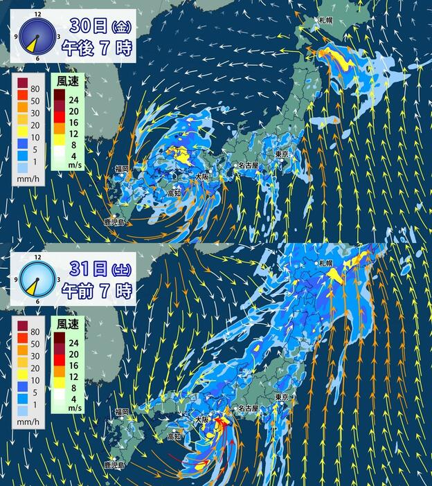 雨と風の予想