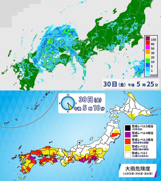 上：雨雲の様子(30日(金)午後5時25分)／下：大雨災害の危険度