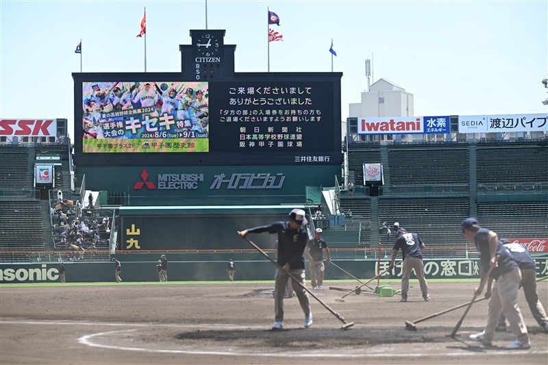 阪神甲子園球場