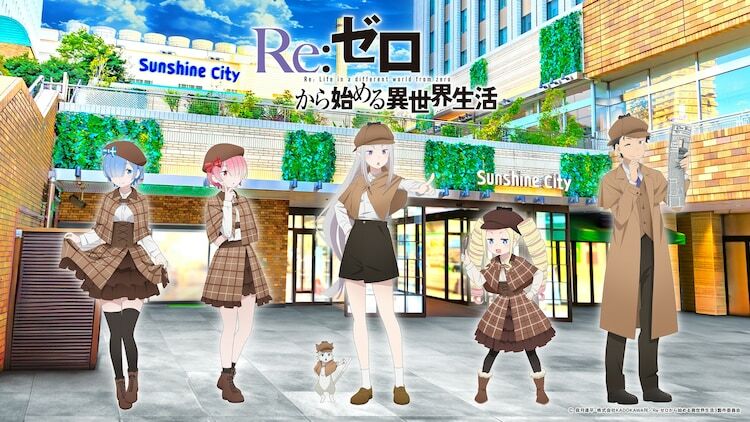 「Re:ゼロから始める異世界生活 交錯する異世界からの脱出」イベントビジュアル