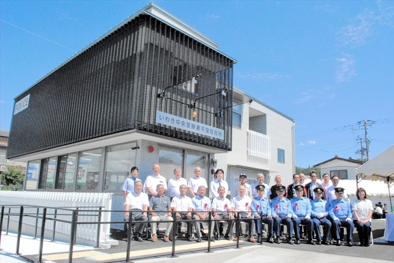 いわき中央署平窪駐在所の業務再開を祝う関係者