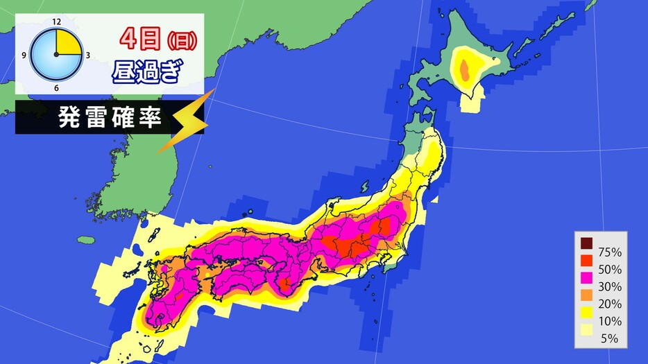 4日(日)昼過ぎの発雷確率