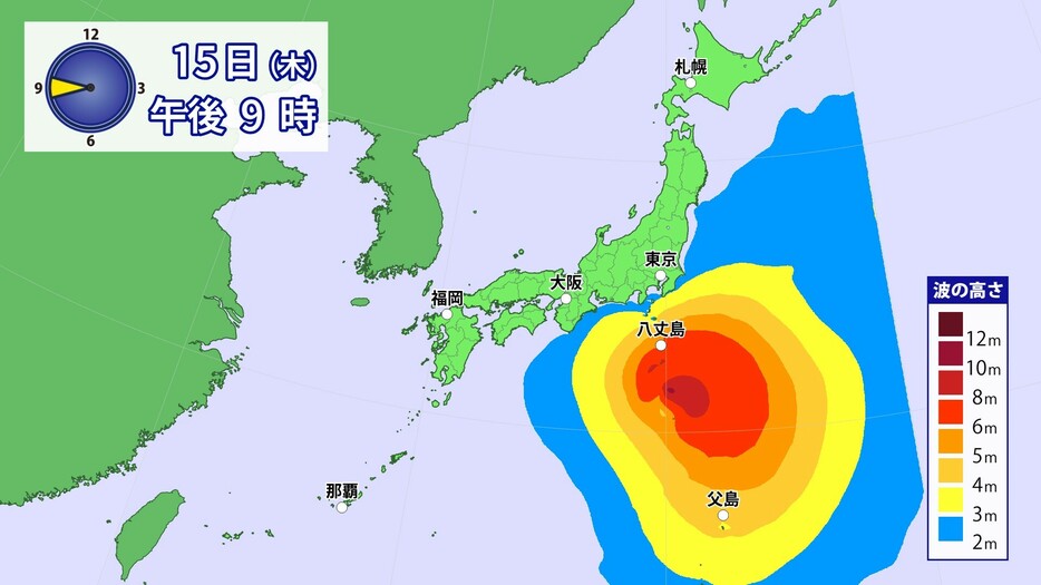 15日(木)午後9時の波の高さ