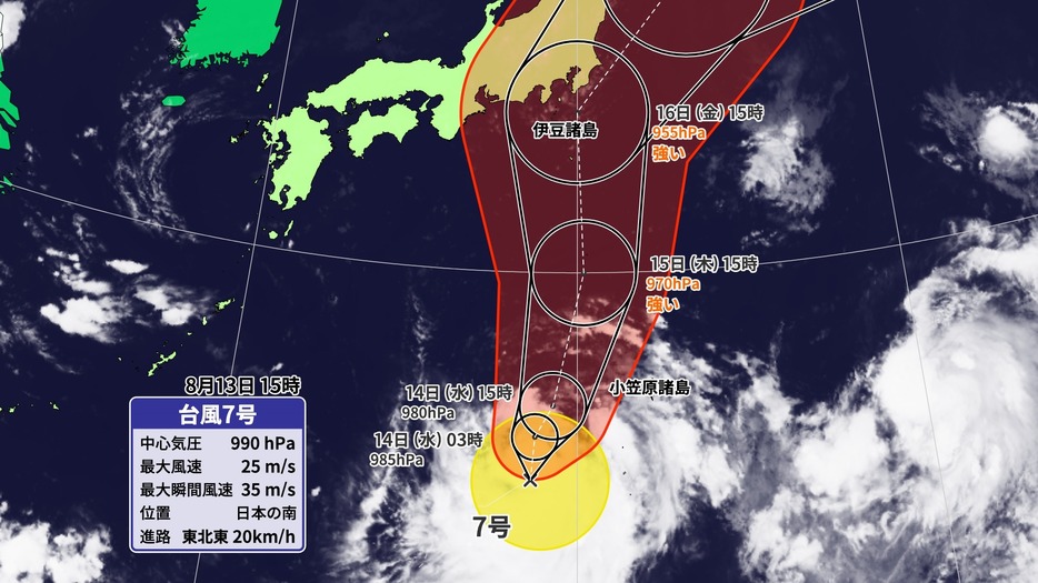 台風7号の位置と進路予想、雲の様子(13日(火)午後3時)