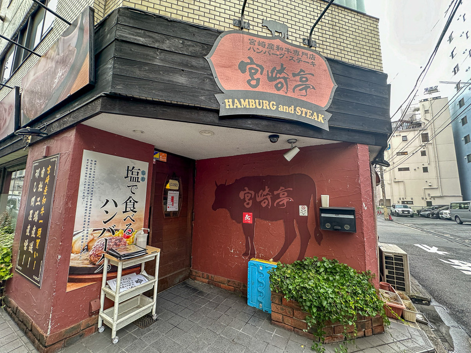 店のエントランス