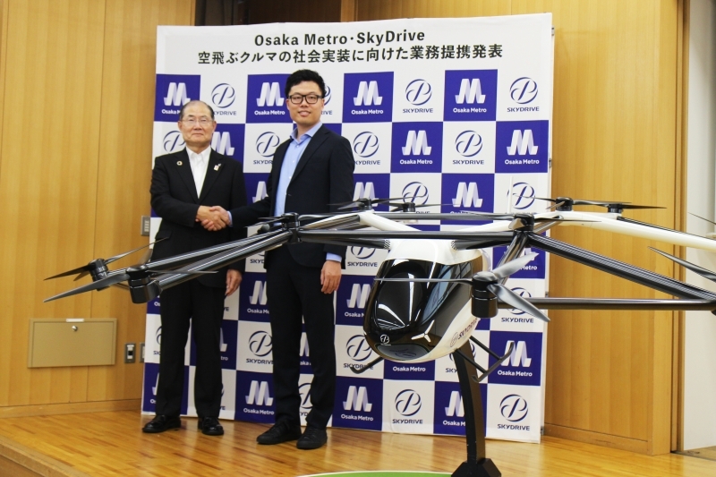 大阪メトロの河井英明社長（左）とスカイドライブの福沢知浩社長