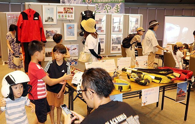 県消防防災ヘリの装備品も展示された