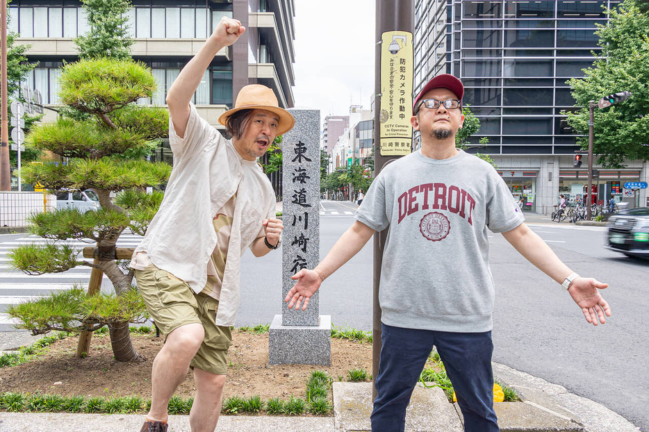 旧東海道、日本橋から出発して２つ目の宿場町「川崎宿」エリアの今と昔を見つめていきます！