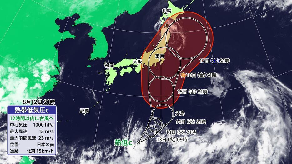 日本の南にある熱帯低気圧の位置と今後の進路予想（24時間以内に台風へ変わる見込み）