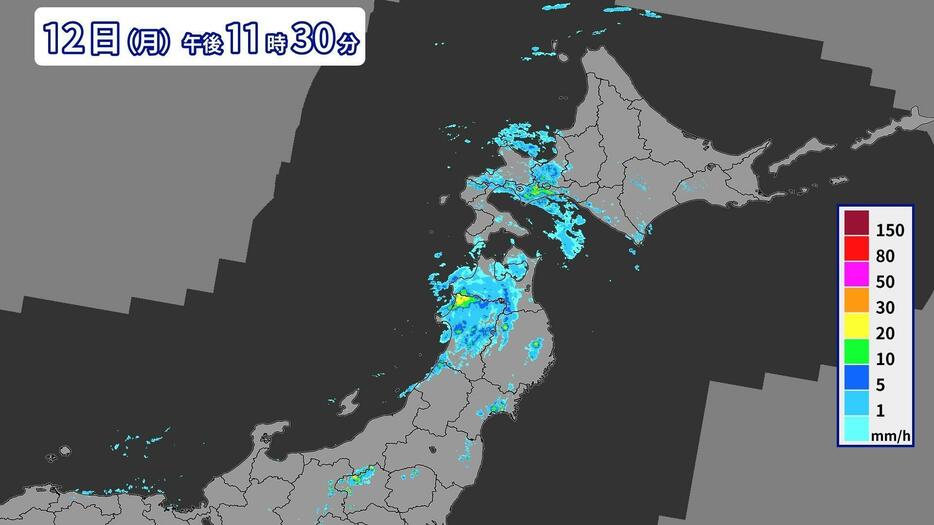 12日午後11時30分現在の雨雲の様子