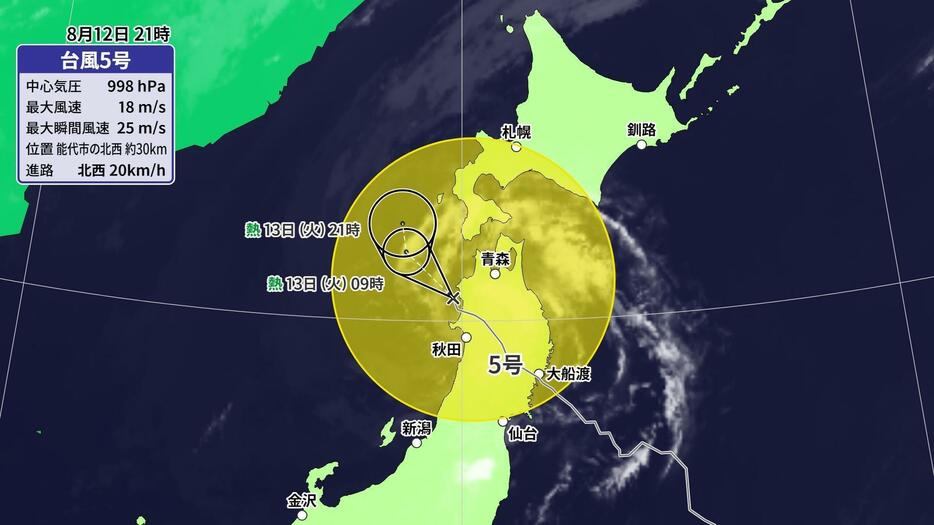 12日午後9時の台風5号の位置と今後の進路予想