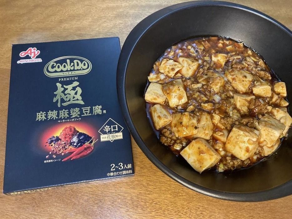 「Cook Do®」＜極（プレミアム）麻辣麻婆豆腐用＞を実食レポート