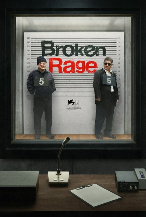 「Broken Rage」ポスタービジュアル