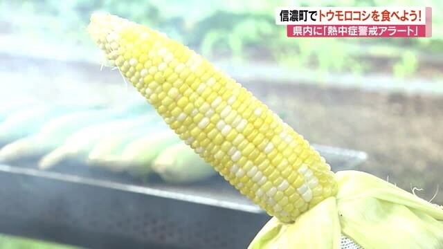 長野放送