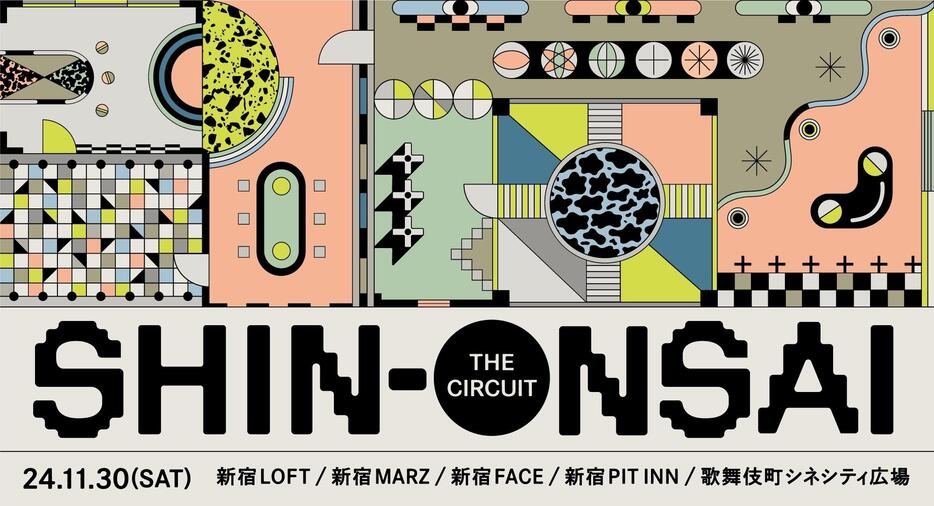 『SHIN-ONSAI 2024 -the Circuit-』告知画像