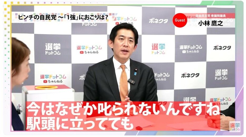 野党時代よりも厳しい逆風を受ける自民党