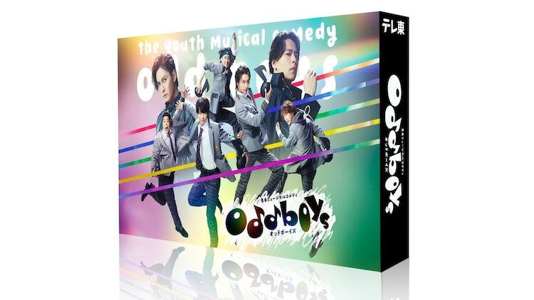 テレビドラマ「青春ミュージカルコメディ oddboys」Blu-ray / DVD BOXジャケットのイメージ。