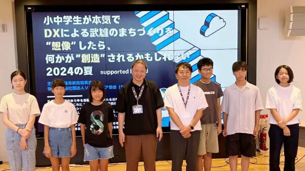 ヴァル研究所の代表取締役・菊池宗史氏、武雄市の小中学生を対象にしたDX講座に講師として登壇