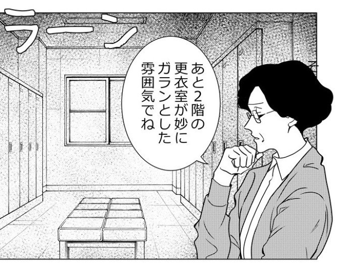 知り合いのMさんから聞いた本当にあった話