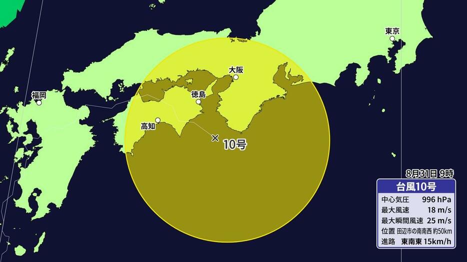 台風10号の位置