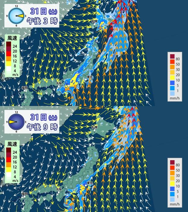 雨と風の予想