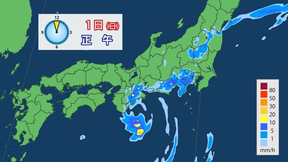 1日(日)正午の雨の予想