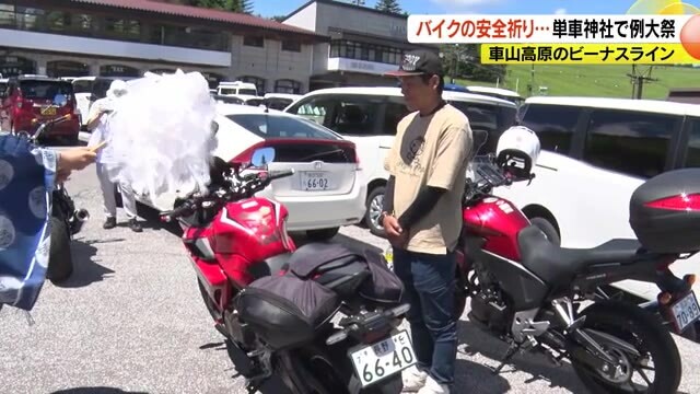 長野放送