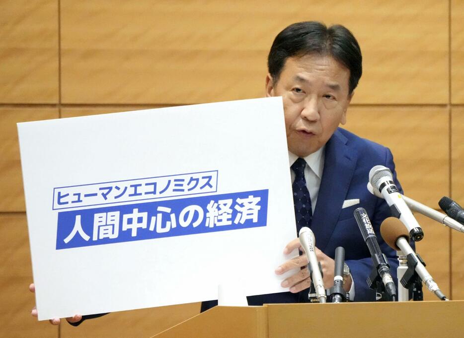 記者会見で立憲民主党代表選への出馬を表明する枝野前代表＝21日午後、国会