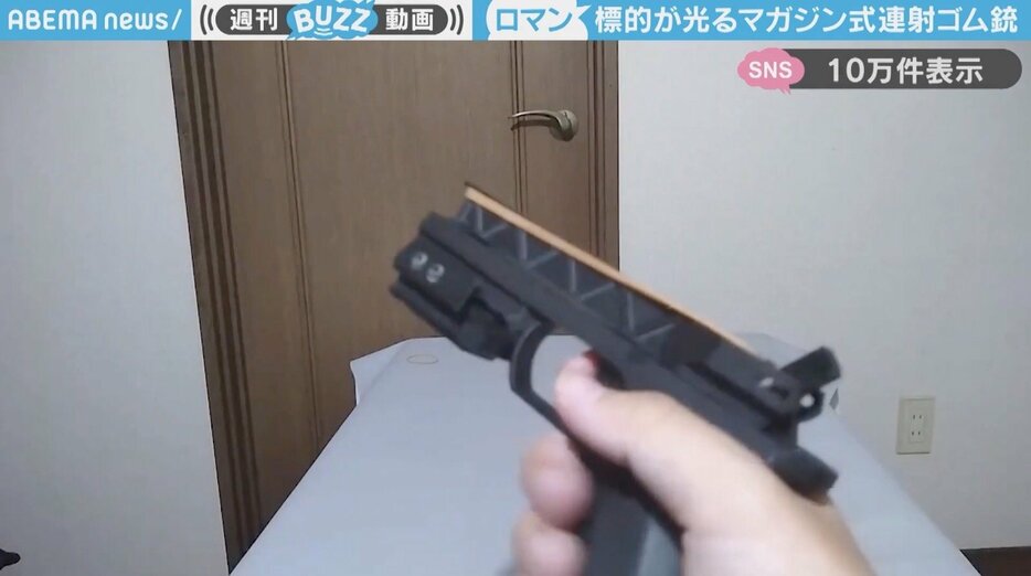 輪ゴム銃