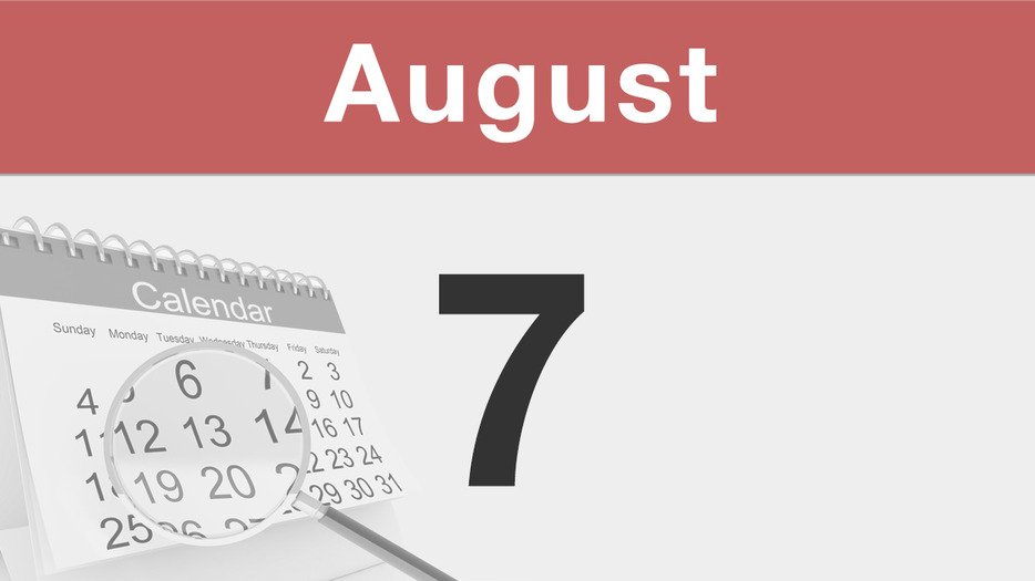 今日は何の日 : 8月7日