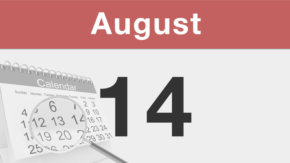 今日は何の日 : 8月14日