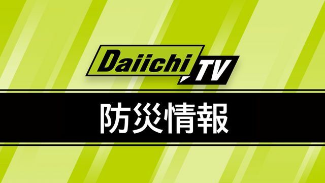 Daiichi-TV(静岡第一テレビ)