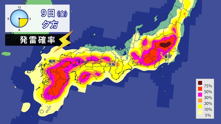 9日(金)夕方の発雷確率