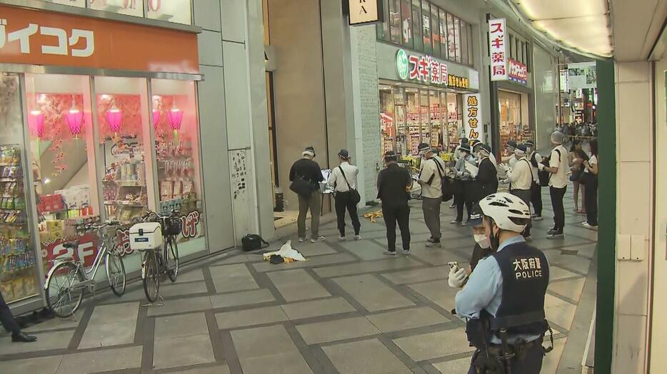 事件現場　大阪・心斎橋