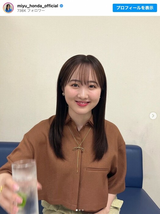 本田望結、テレビでの“初飲み”姿を披露　※「本田望結」インスタグラム