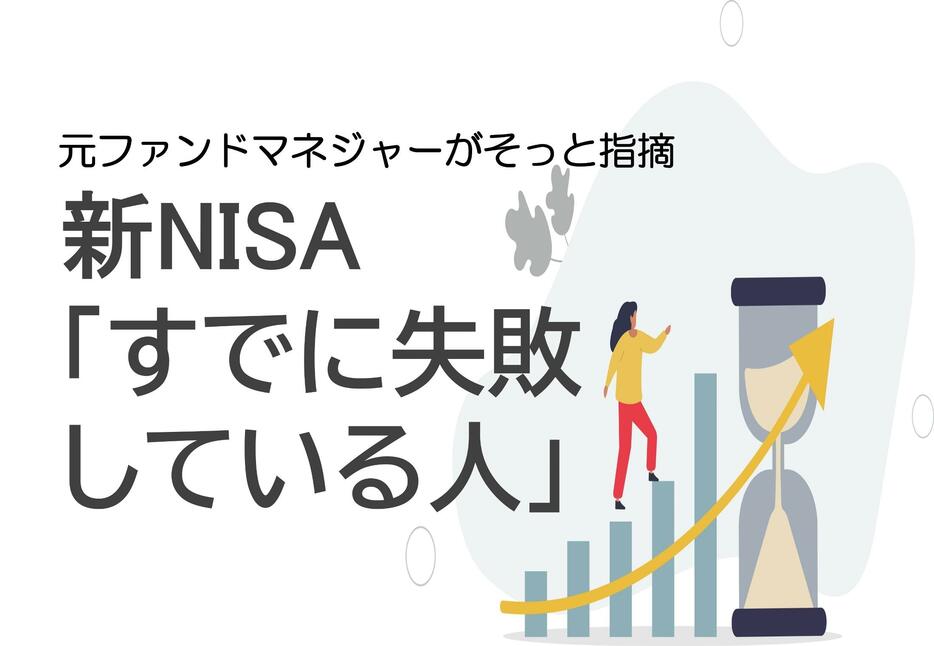 5日、6日ともサーキッドブレーカーが発動する相場となった。