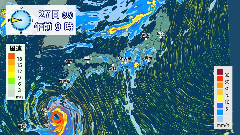 27日午前9時の雨と風の予想