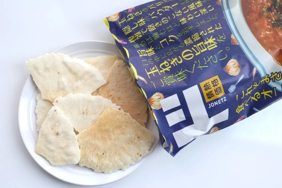 “食べるオニオンスープ”とはどんな味？