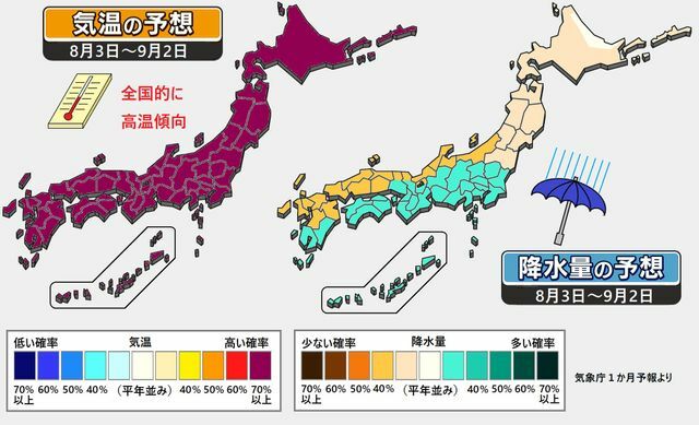 日テレNEWS NNN