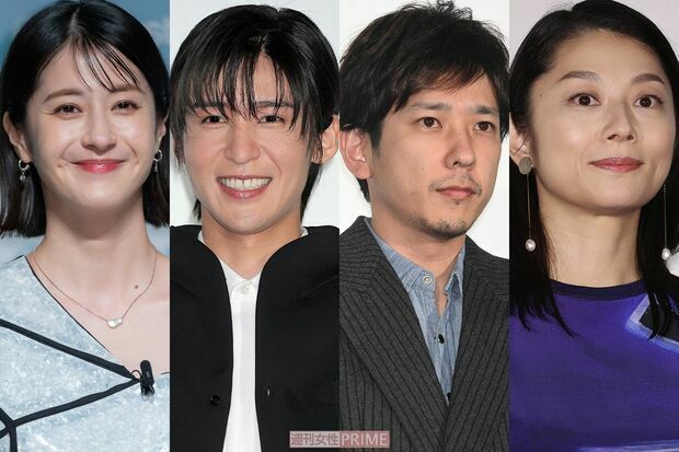 松本若菜、目黒蓮、二宮和也、小池栄子