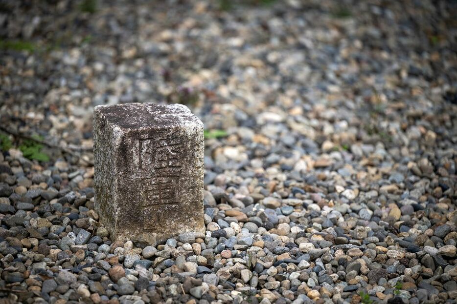 資料館近くに散見される境界石。くっきりと「陸軍」の文字が確認できる