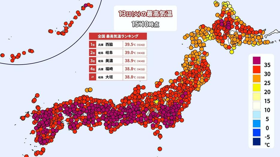 13日(火)の最高気温(午後3時10分まで)