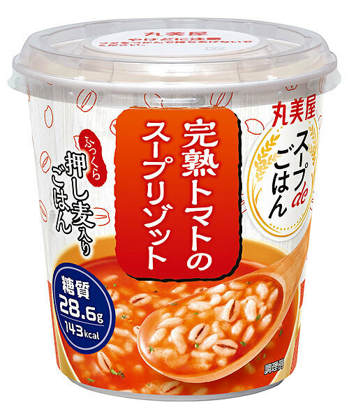 「完熟トマトのスープリゾット」