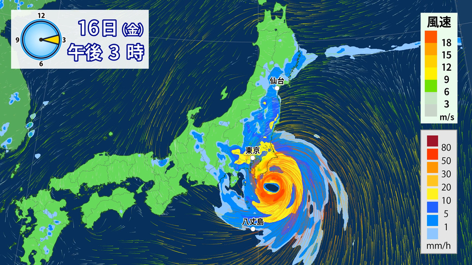 16日(金)午後3時の雨と風の予想