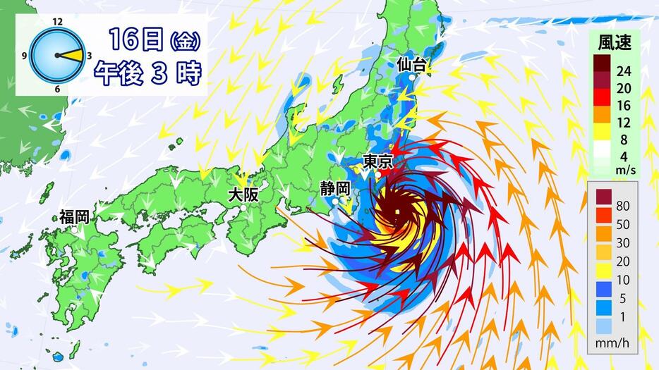 あす16日午後3時の雨と風の予想。