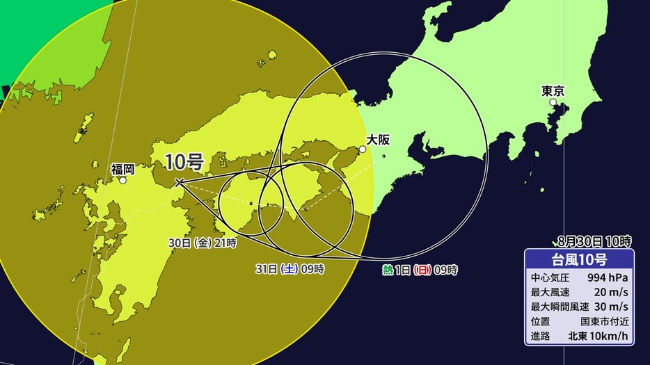 台風10号の予想進路