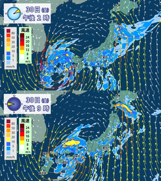 雨と風の予想